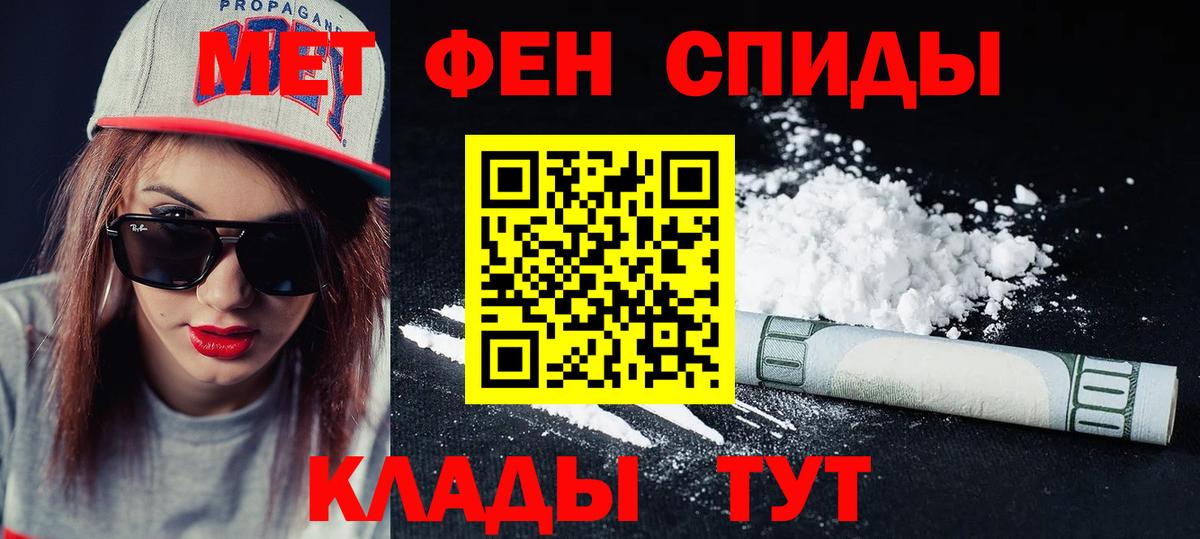 Амфетамин 97% Усолье-Сибирское