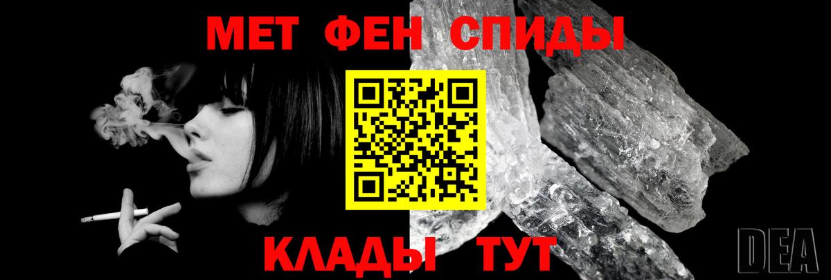Амфетамин  Amphetamine 98%  Вход с VPN  Усолье-Сибирское  АМФ 