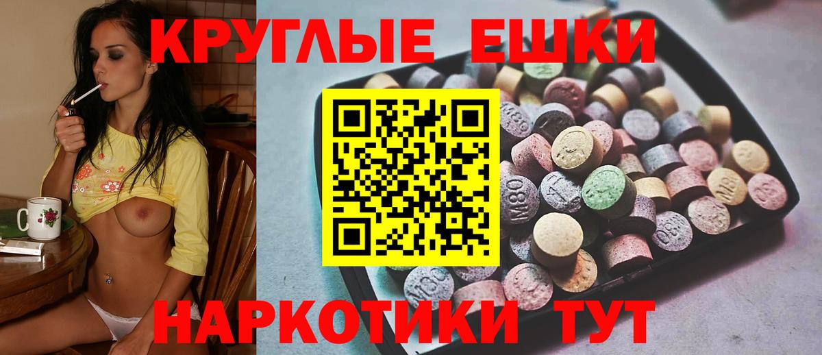 Cocaine  ГАШИШ  Вход с VPN  Усолье-Сибирское  Меф   МДМА 