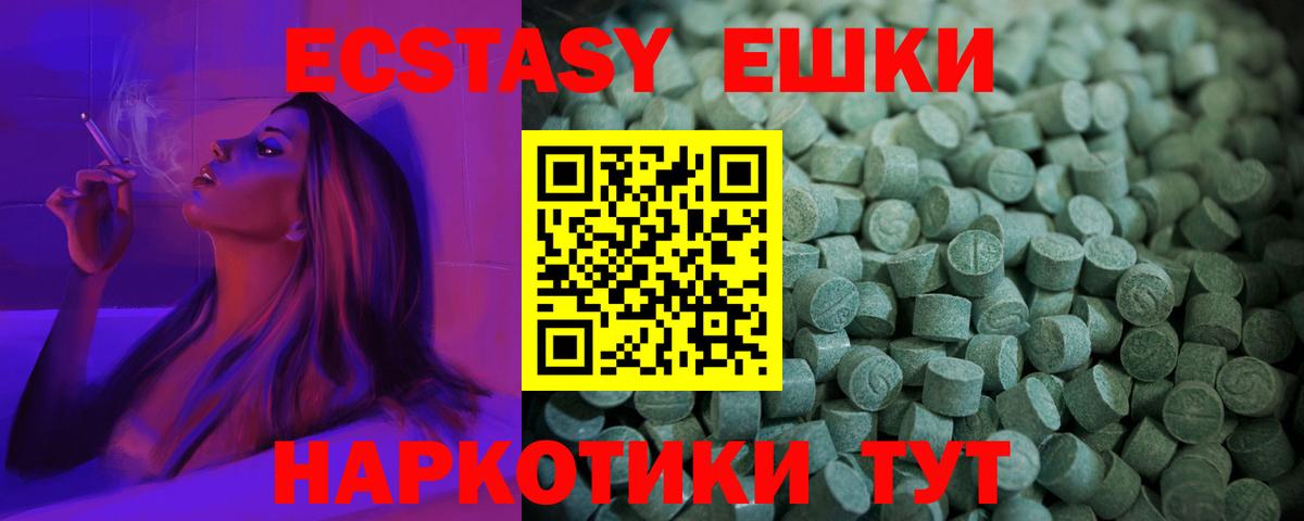 ЭКСТАЗИ Punisher Усолье-Сибирское