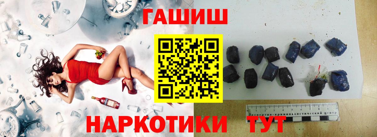 ГАШ Cannabis Усолье-Сибирское