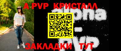 молекула духа Моздок