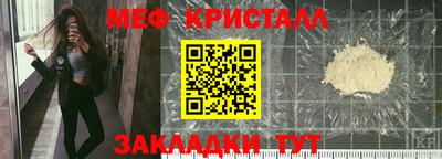 тгк Можга