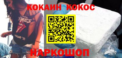 прущие крисы Малоярославец