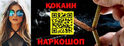 прущие крисы Малоярославец