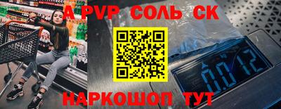 прущие крисы Малоярославец