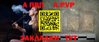 прущие крисы Малоярославец