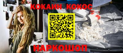 кокс Мариинск