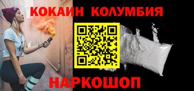 прущие крисы Малоярославец