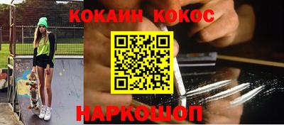 кокс Мариинск