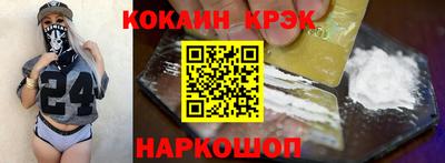 кокс Мариинск
