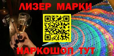 кокс Мариинск