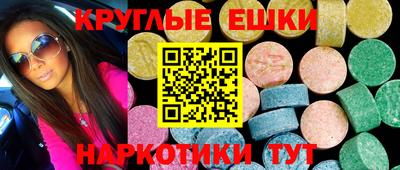 прущие крисы Малоярославец