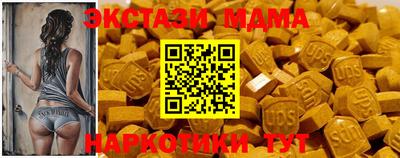 прущие крисы Малоярославец