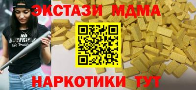 прущие крисы Малоярославец