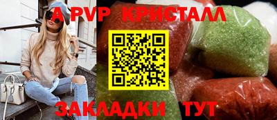 МДПВ Малгобек