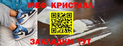кокс Мариинск