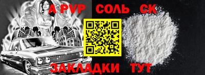 кокс Мариинск
