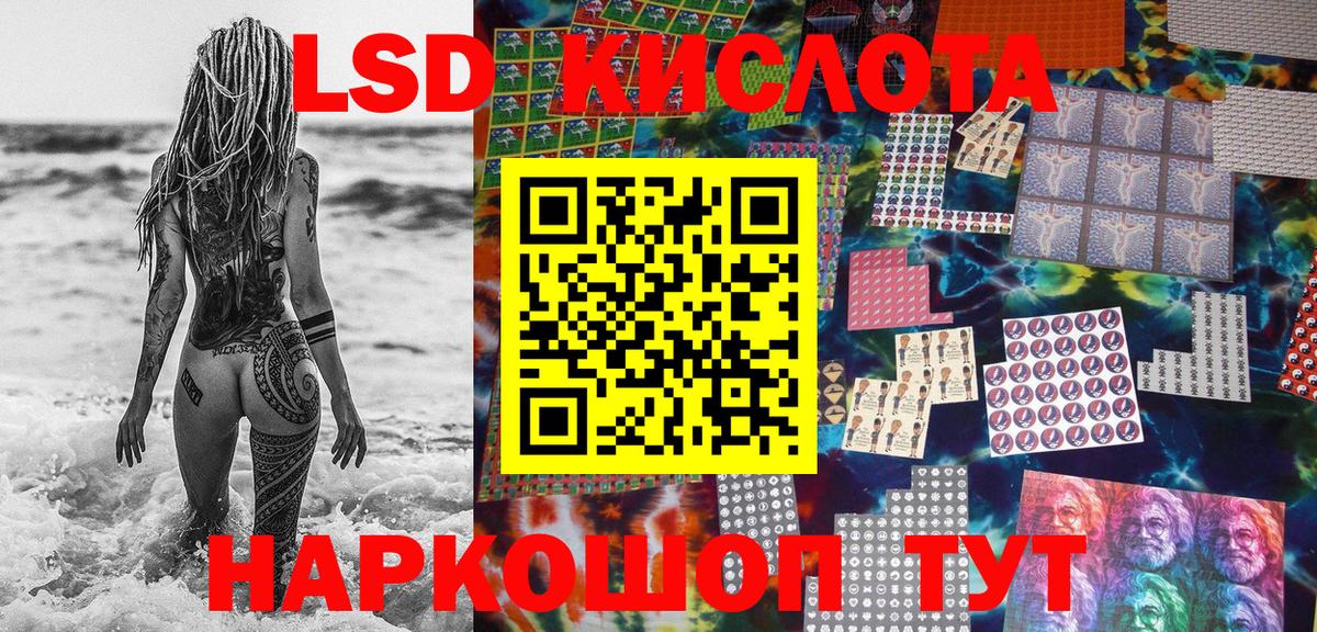 Усолье-Сибирское  Марки 25I-NBOMe 1,5мг  Марки 25I-NBOMe 1,5мг  Вход с VPN 