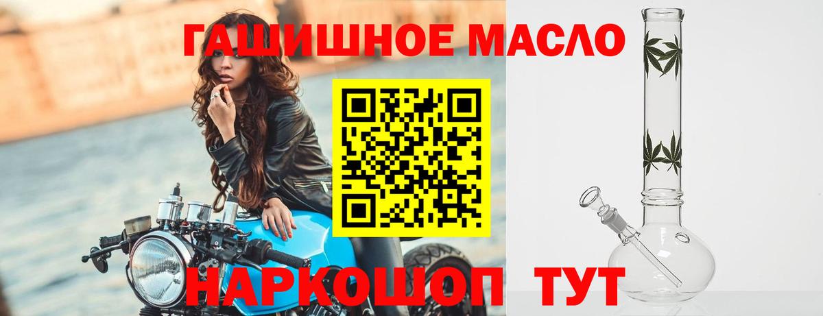 Дистиллят ТГК вейп Усолье-Сибирское