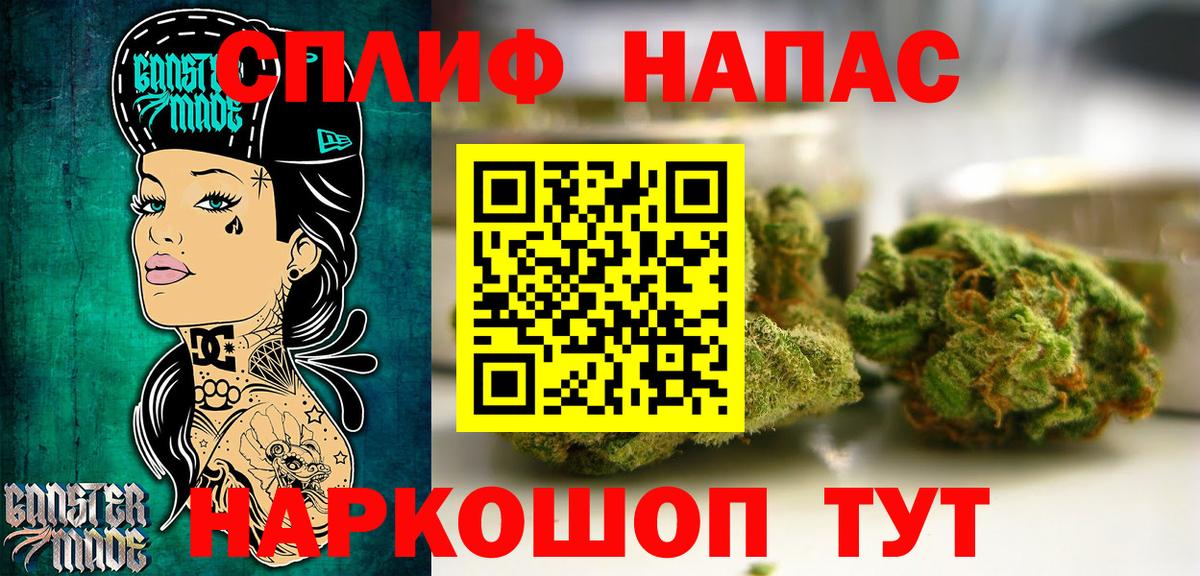 Бошки Шишки сатива Усолье-Сибирское